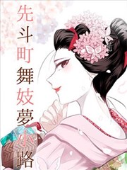 进击的巨人